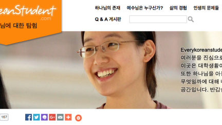 everykoreanstudent.com