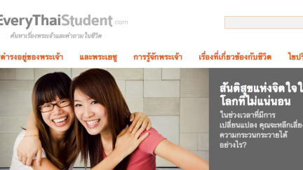 everythaistudent.com